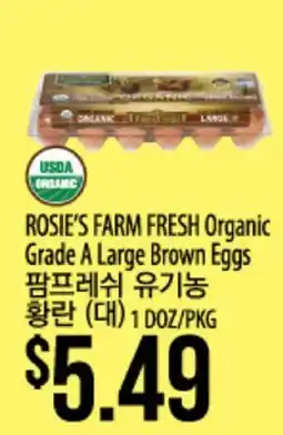 Hmart ROSIE'S FARM FRESH Organic Grade A Large Brown Eggs offer