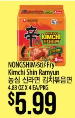 Hmart NONGSHIM Stir Fry Kimchi Shin Ramyun offer