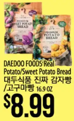 Hmart DAEDOO FOODS Real Potato/Sweet Potato Bread offer