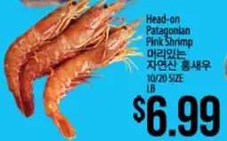Hmart Head-on Patagonian Pink Shrimp offer