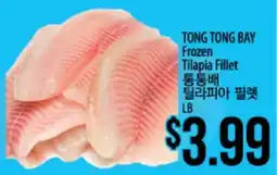 Hmart TONG TONG BAY Frozen Tilapia Fillet offer
