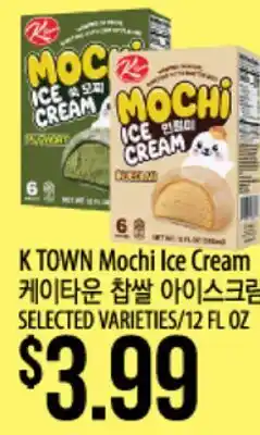 Hmart K TOWN Mochi Ice Cream offer