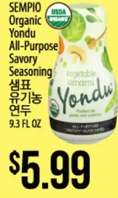 Hmart SEMPIO Organic Yondu All-Purpose Savory Seasoning offer
