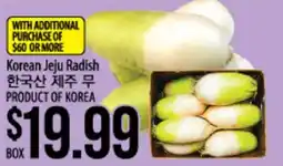 Hmart Korean Jeju Radish offer