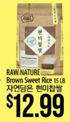 Hmart RAW NATURE Brown Sweet Rice 15 LB offer
