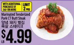 Hmart Marinated Tenderized Pork CT Butt Steak offer