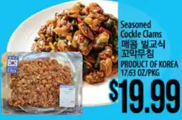 Hmart Seasoned Cockle Clams offer