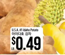 Hmart U.S.A. #1 Idaho Potato offer