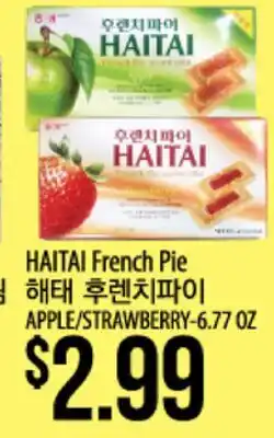 Hmart HAITAI French Pie offer