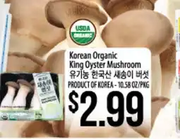 Hmart Korean Organic King Oyster Mushroom offer