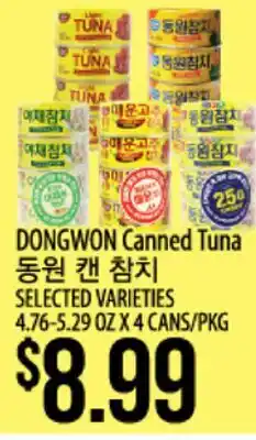Hmart DONGWON Canned Tuna offer