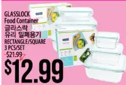 Hmart GLASSLOCK Food Container offer