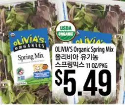 Hmart OLIVIA'S Organic Spring Mix offer
