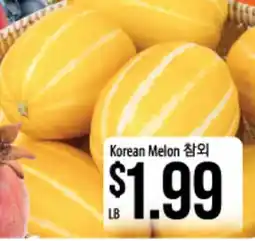 Hmart Korean Melon offer