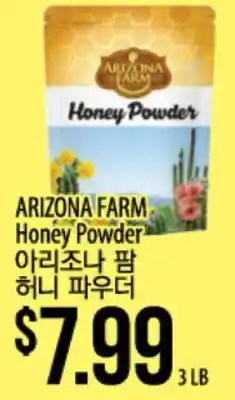 Hmart ARIZONA FARM Honey Powder offer