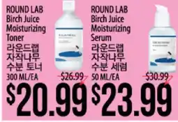 Hmart ROUND LAB Birch Juice Moisturizing Toner, ROUND LAB Birch Juice Moisturizing Serum offer