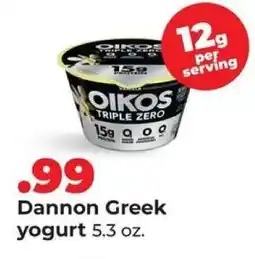 Hy-Vee Dannon Greek Yogurt offer