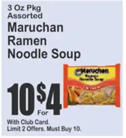 SuperFresh Maruchan Ramen Noodle Soup offer