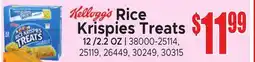 Jetro Kellogg's Rice Krispies Treats offer