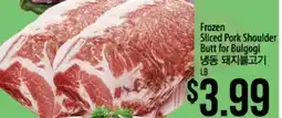 Hmart Frozen Sliced Pork Shoulder Butt for Bulgogi offer