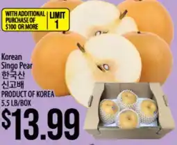 Hmart Korean Singo Pear offer