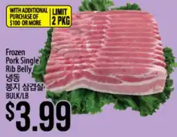 Hmart Frozen Pork Single Rib Belly offer