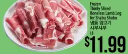 Hmart Frozen Thinly Sliced Boneless Lamb Leg for Shabu Shabu offer