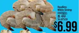 Hmart Headless White Shrimp offer
