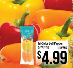 Hmart Tri-Color Bell Pepper offer
