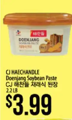 Hmart CJ HAECHANDLE Doenjang Soybean Paste offer