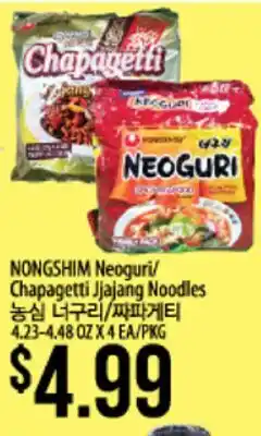 Hmart NONGSHIM Neoguri/Chapagetti Jjajang Noodles offer