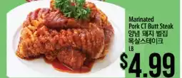 Hmart Marinated Pork CT Butt Steak offer