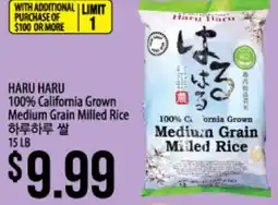 Hmart HARU HARU 100% California Grown Medium Grain Milled Rice offer