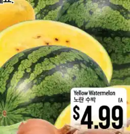 Hmart Yellow Watermelon offer