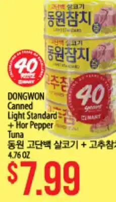Hmart DONGWON Canned Light Standard + Hor Pepper Tuna offer