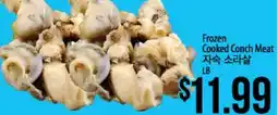 Hmart Frozen Cooked Conch Meat offer
