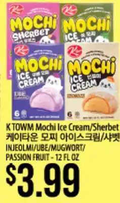 Hmart KTOWM Mochi Ice Cream/Sherbet offer