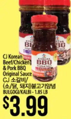 Hmart CJ Korean BeefChicken & Pork BBQ Original Sauce offer