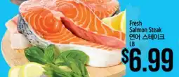 Hmart Fresh Salmon Steak offer