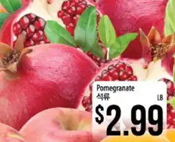 Hmart Pomegranate offer