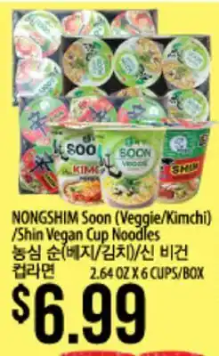 Hmart NONGSHIM Soon (Veggie/Kimchi) /Shin Vegan Cup Noodles offer