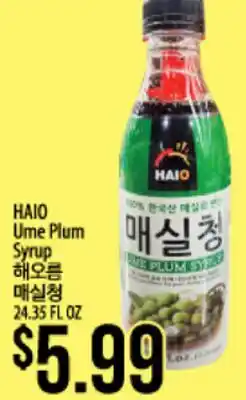 Hmart HAIO Ume Plum Syrup offer