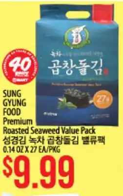 Hmart SUNG GYUNG FOOD Premium Roasted Seaweed Value Pack offer