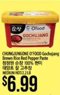 Hmart CHUNGJUNGONE O'FOOD Gochujang Brown Rice Red Pepper Paste offer