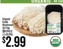 Hmart Organic Enoki Mushroom offer