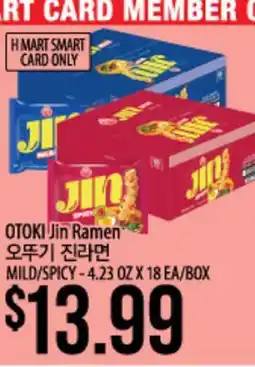 Hmart OTOKI Jin Ramen offer