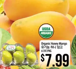 Hmart Organic Honey Mango offer