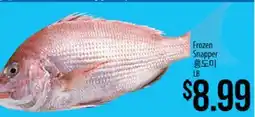 Hmart Frozen Snapper offer