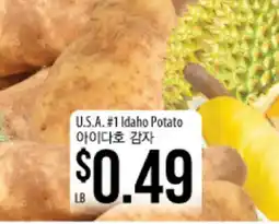 Hmart U.S.A. #1 Idaho Potato offer