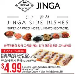 Hmart RED BEAN COATED RICE CAKE W/ KABOCHA offer